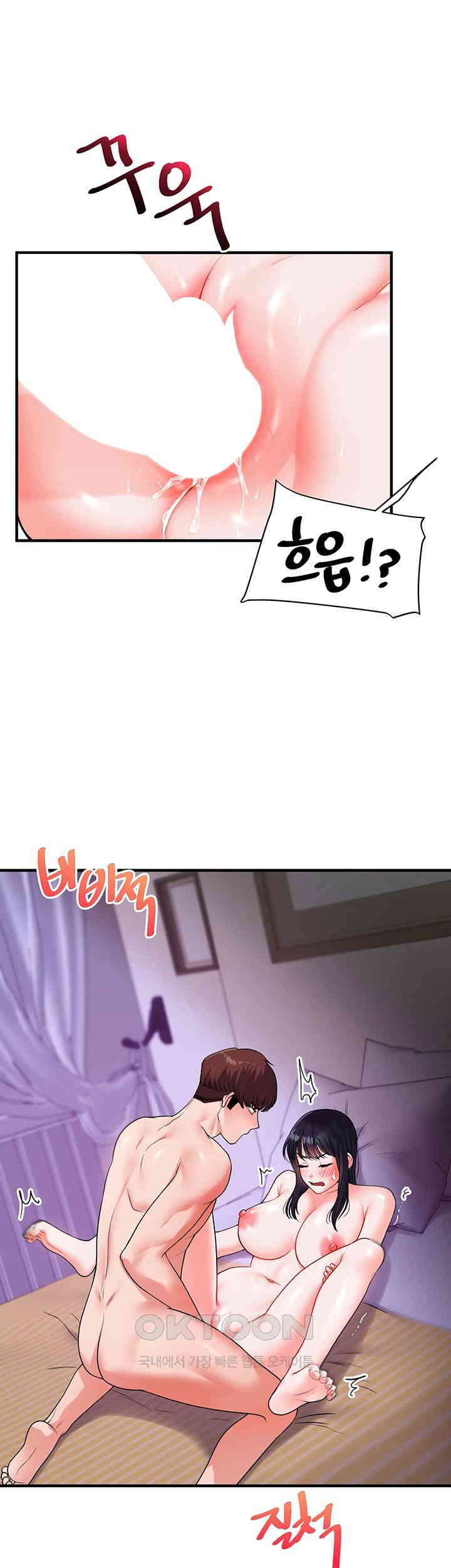 Relationship Reversal Button Raw - Chapter 33 [photo 40] - MangaPorn