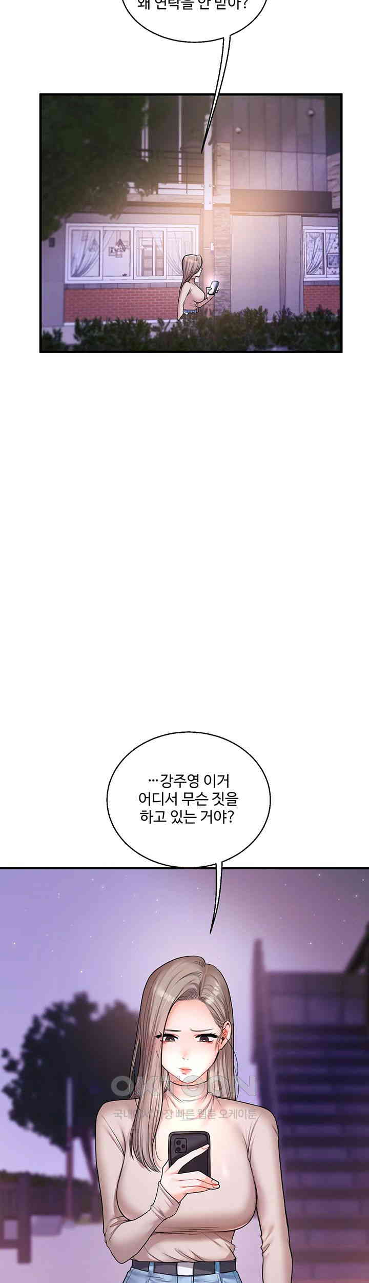 Relationship Reversal Button Raw - Chapter 33 [photo 69] - MangaPorn