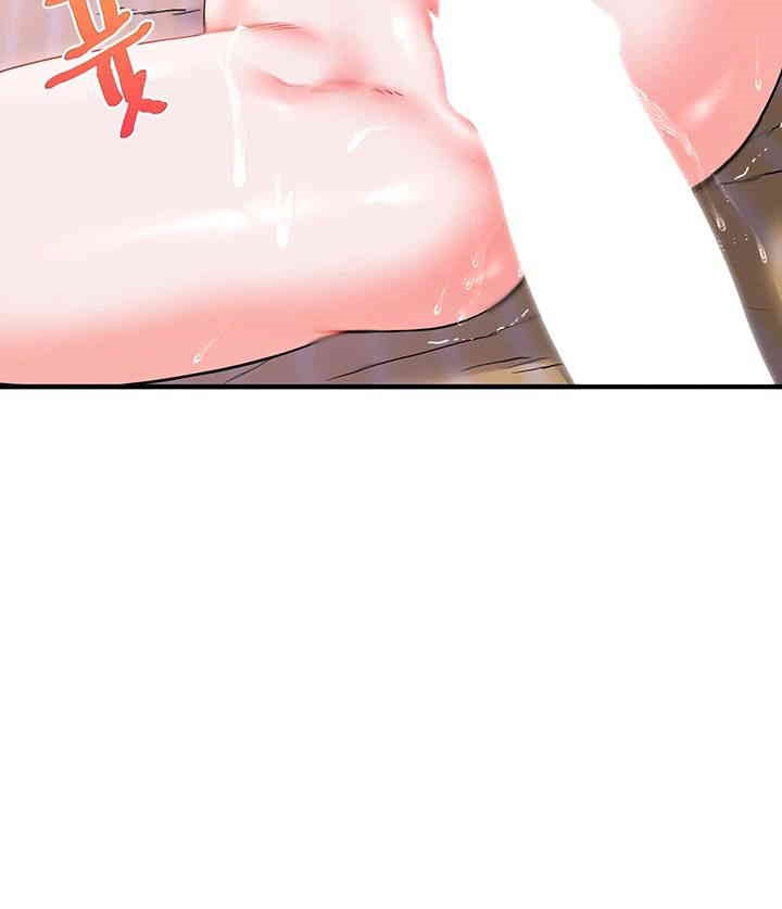 Relationship Reversal Button Raw - Chapter 34 [photo 20] - MangaPorn