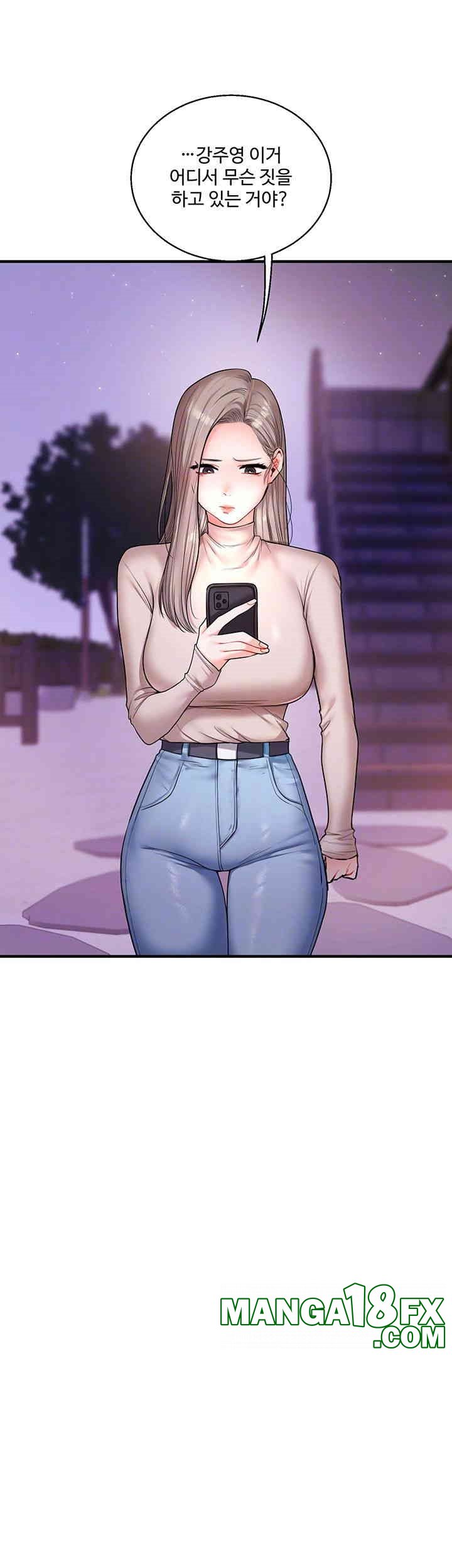 Relationship Reversal Button Raw - Chapter 34 [photo 4] - MangaPorn