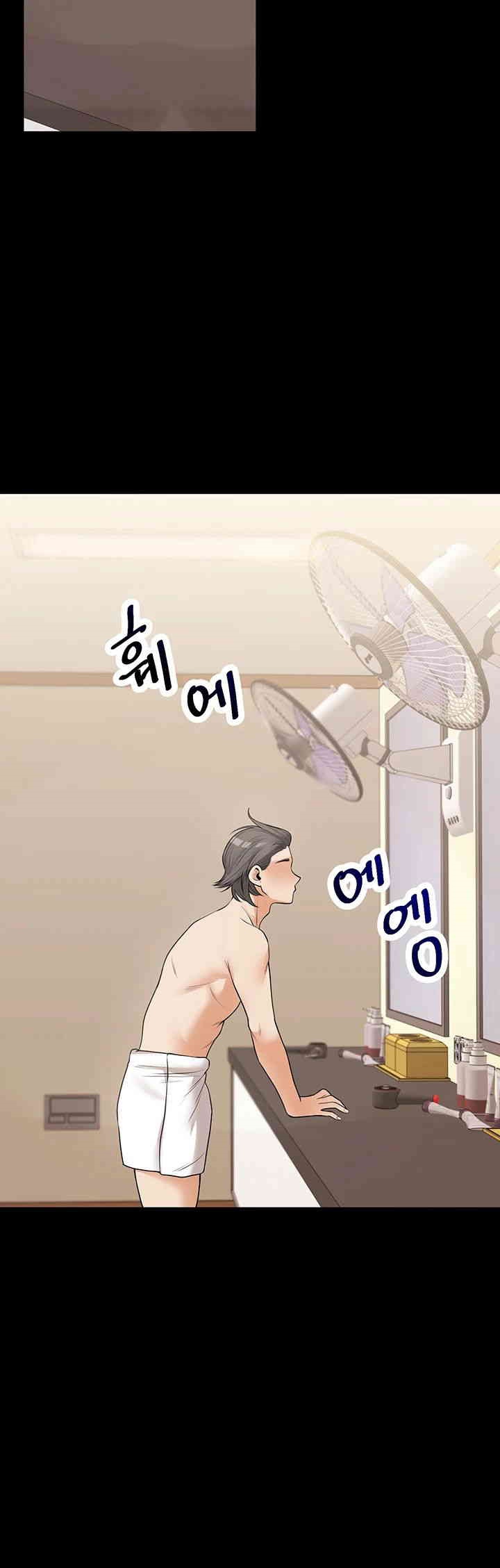 Relationship Reversal Button Raw - Chapter 34 [photo 52] - MangaPorn