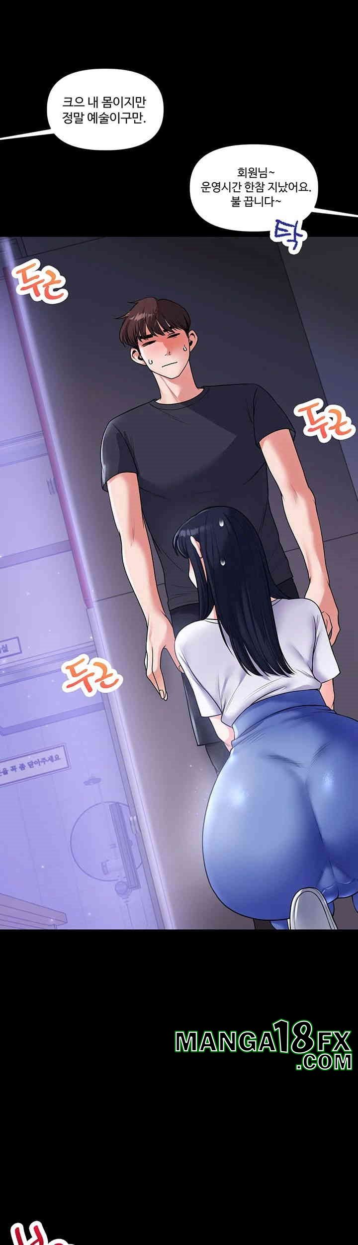 Relationship Reversal Button Raw - Chapter 34 [photo 53] - MangaPorn