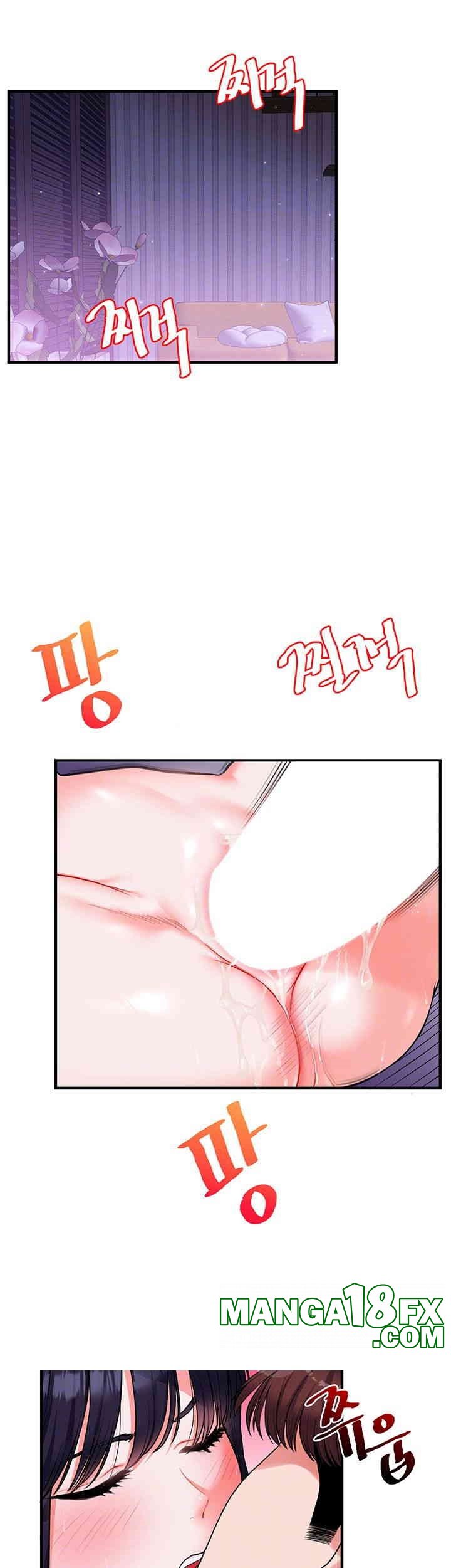 Relationship Reversal Button Raw - Chapter 34 [photo 6] - MangaPorn