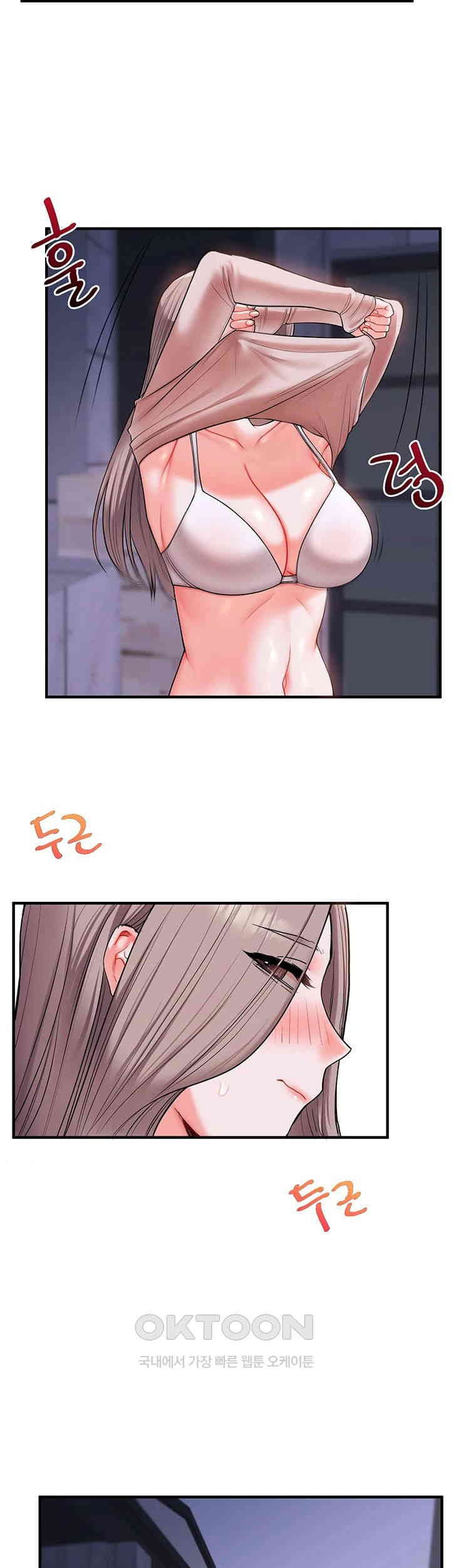 Relationship Reversal Button Raw - Chapter 36 [photo 15] - MangaPorn