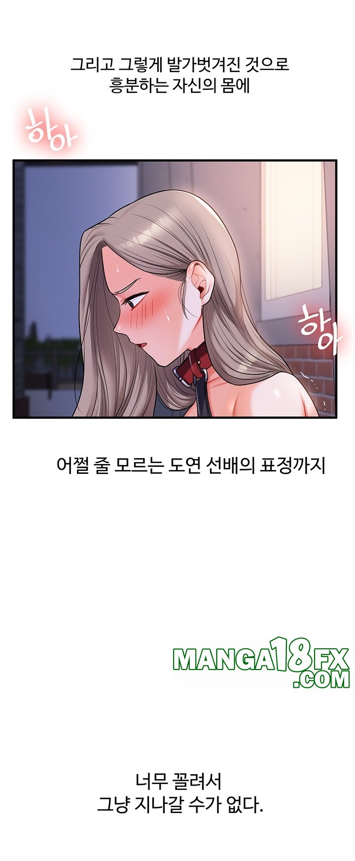 Relationship Reversal Button Raw - Chapter 37 [photo 33] - MangaPorn