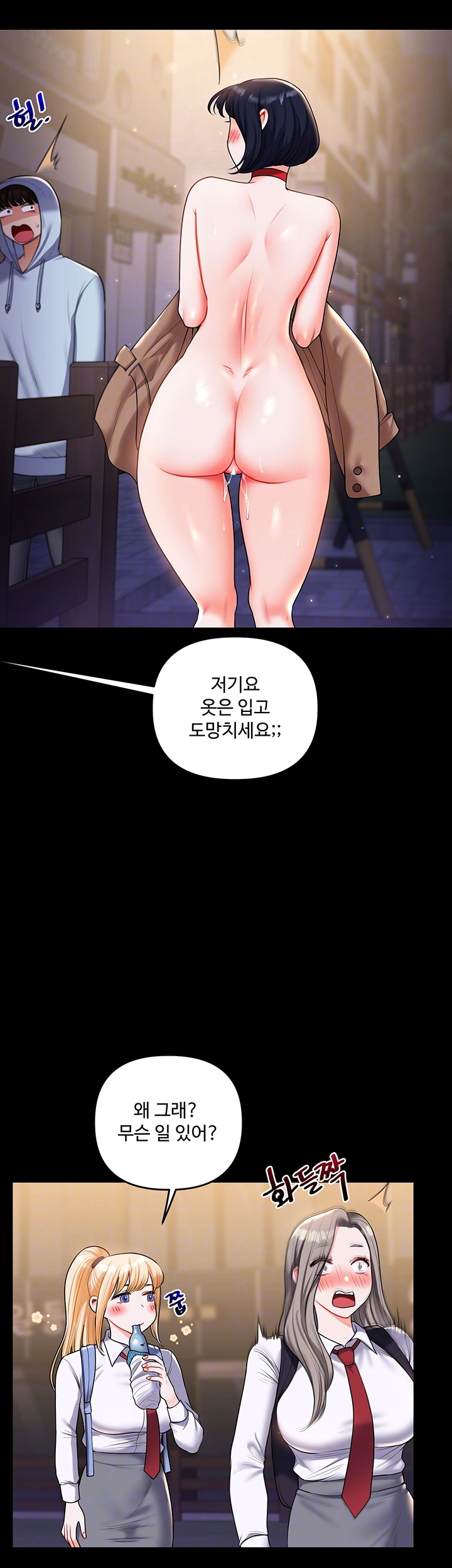 Relationship Reversal Button Raw - Chapter 37 [photo 9] - MangaPorn