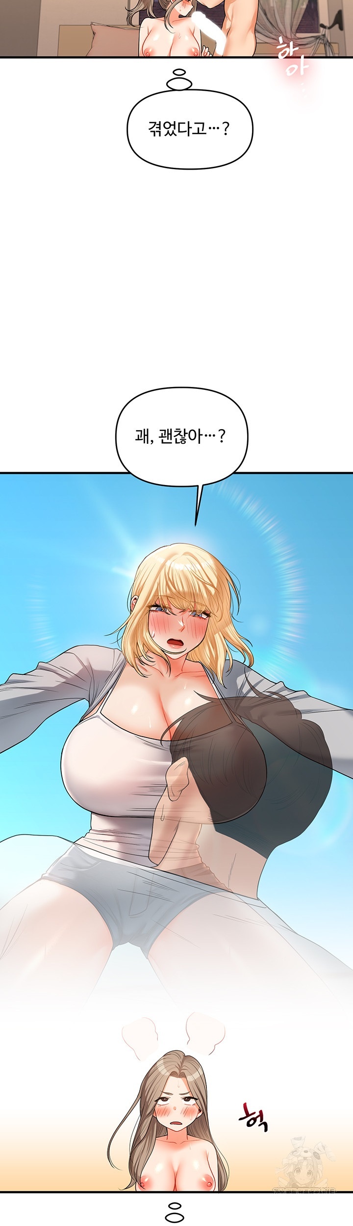 Relationship Reversal Button Raw - Chapter 38 [photo 36] - MangaPorn