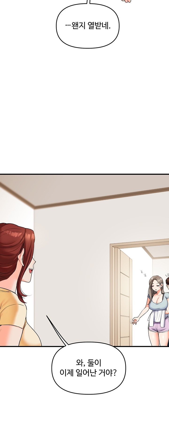 Relationship Reversal Button Raw - Chapter 39 [photo 10] - MangaPorn