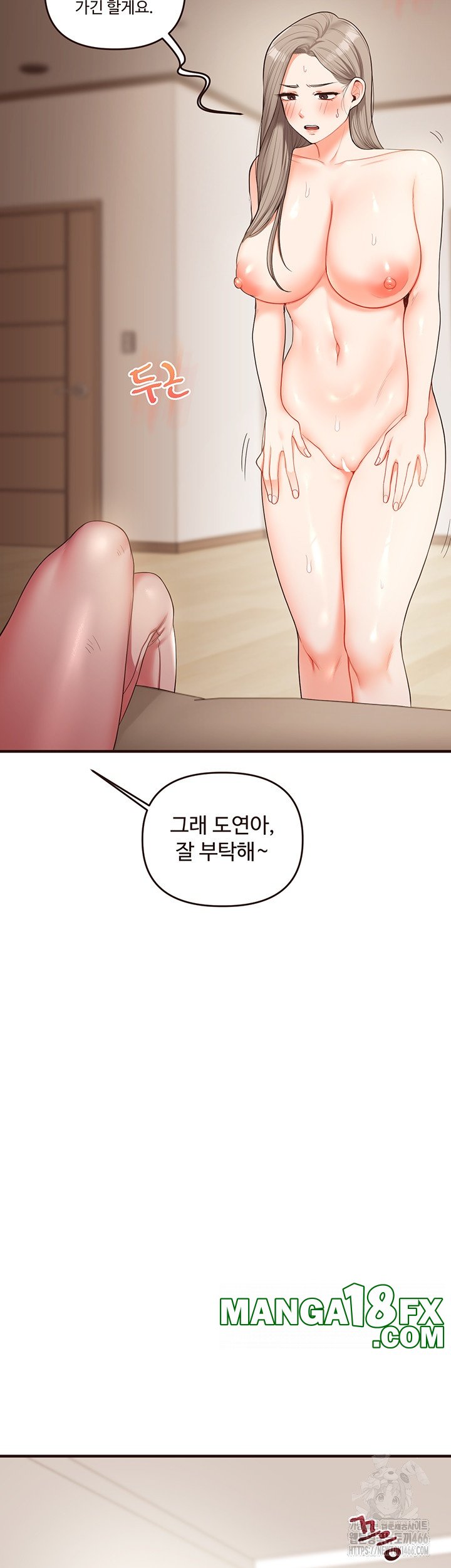 Relationship Reversal Button Raw - Chapter 39 [photo 31] - MangaPorn