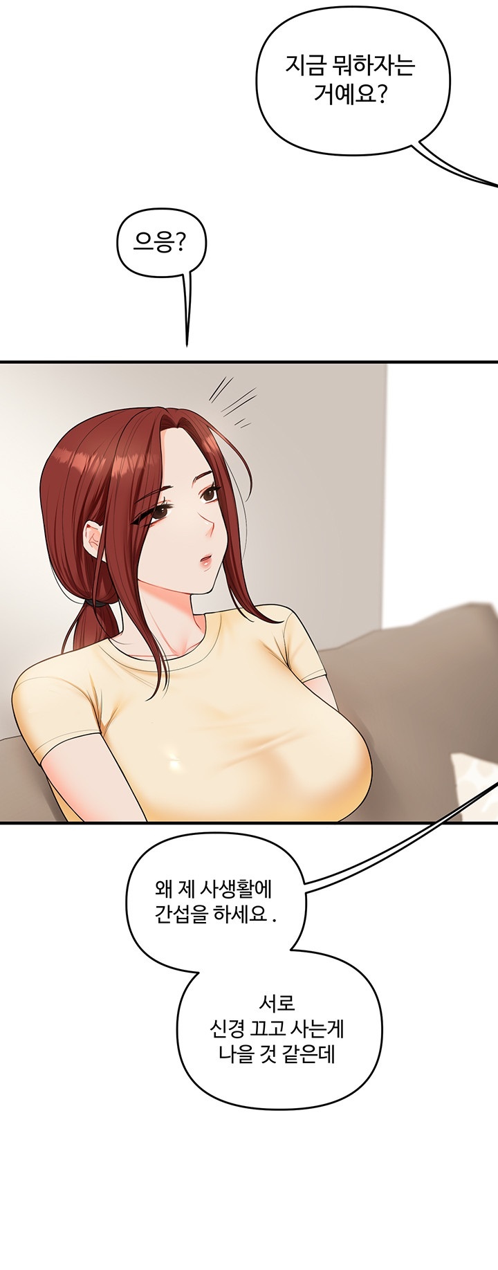 Relationship Reversal Button Raw - Chapter 39 [photo 36] - MangaPorn