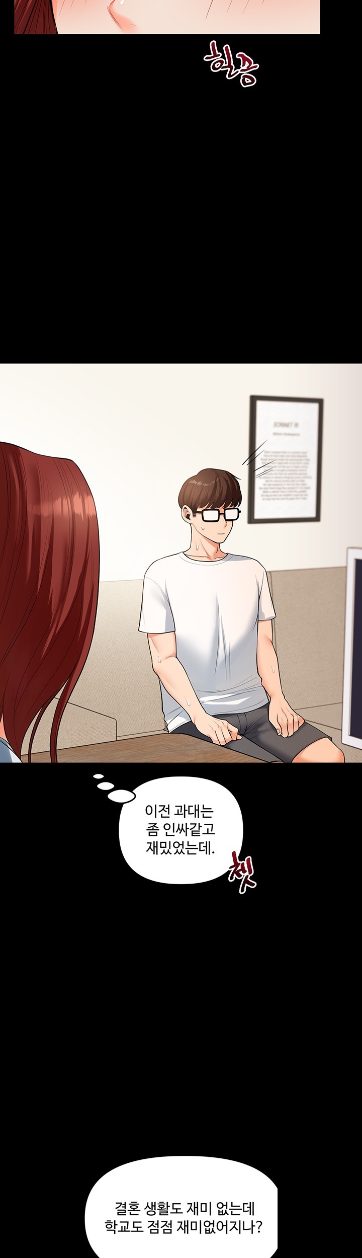 Relationship Reversal Button Raw - Chapter 39 [photo 47] - MangaPorn