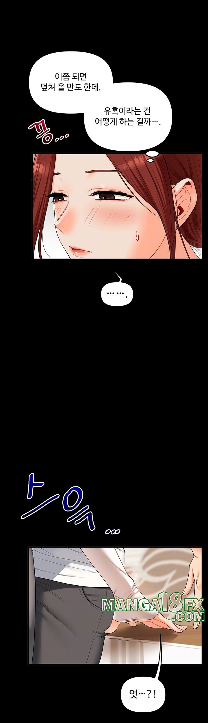 Relationship Reversal Button Raw - Chapter 40 [photo 14] - MangaPorn