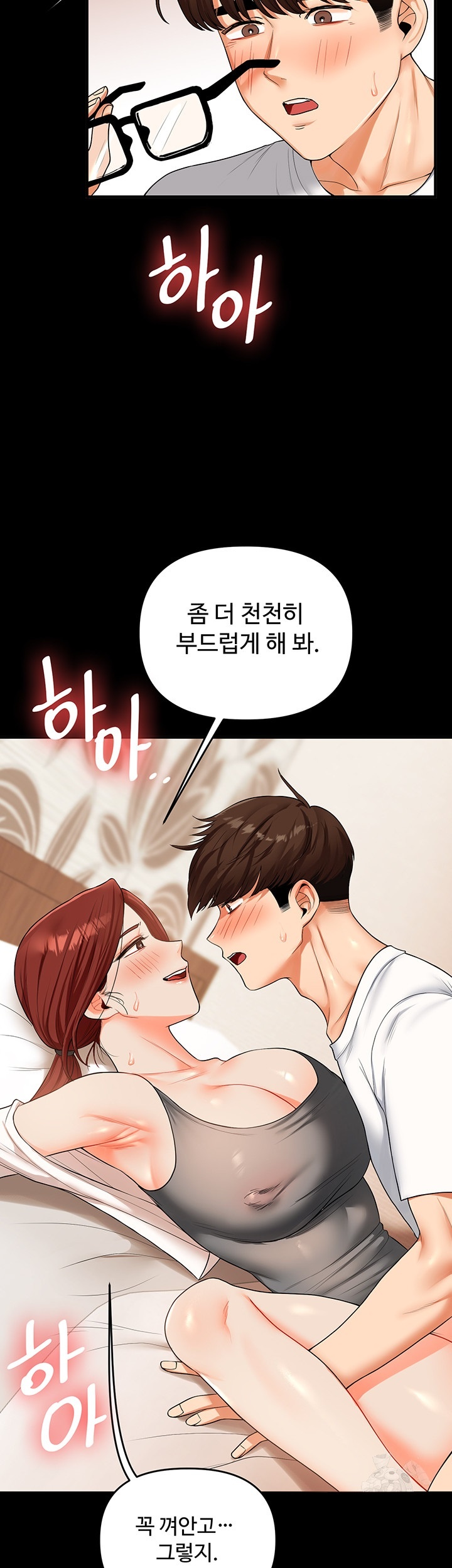 Relationship Reversal Button Raw - Chapter 40 [photo 38] - MangaPorn