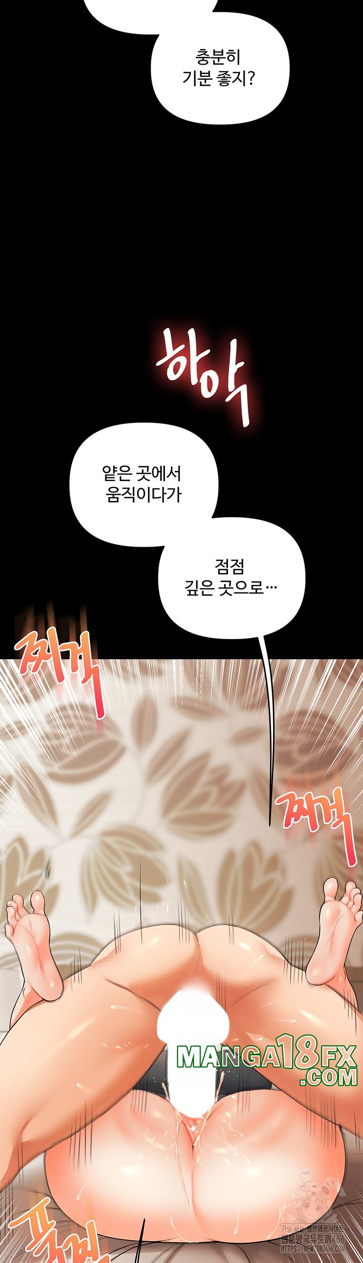 Relationship Reversal Button Raw - Chapter 40 [photo 39] - MangaPorn