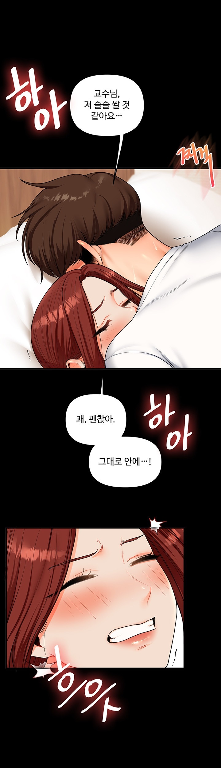Relationship Reversal Button Raw - Chapter 40 [photo 41] - MangaPorn