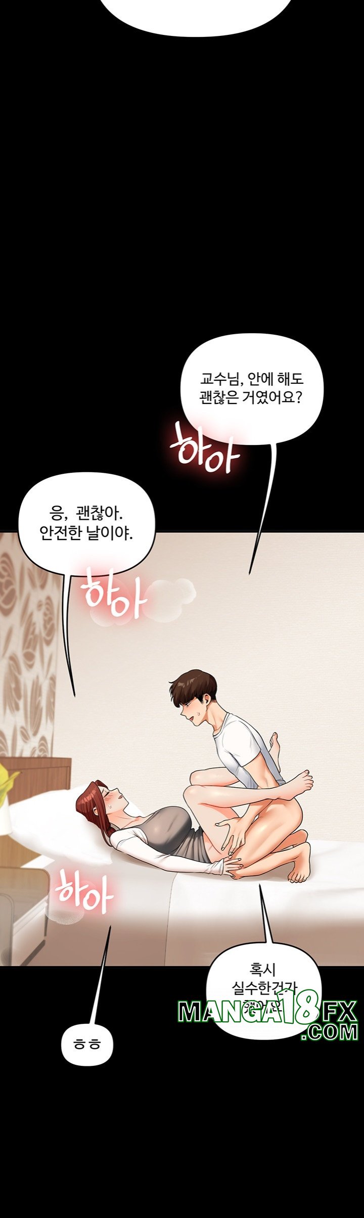 Relationship Reversal Button Raw - Chapter 40 [photo 45] - MangaPorn