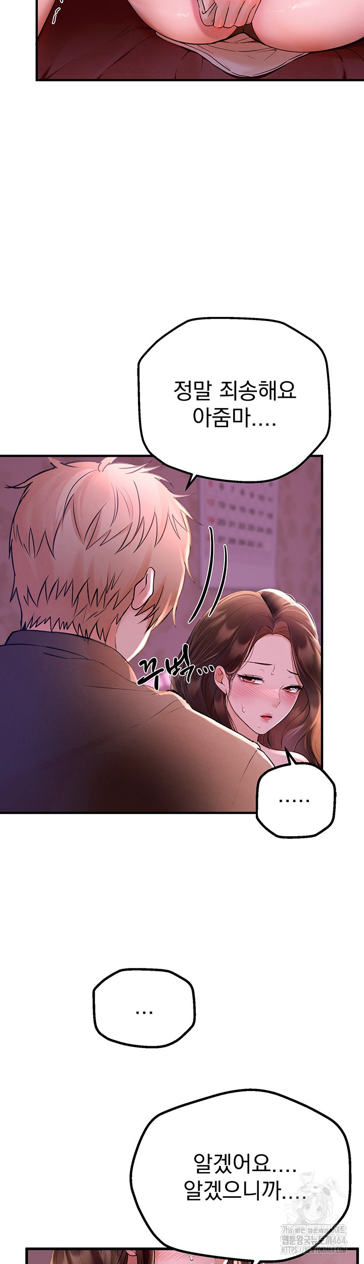 Beautiful Days Raw - Chapter 3 [photo 16] - MangaPorn