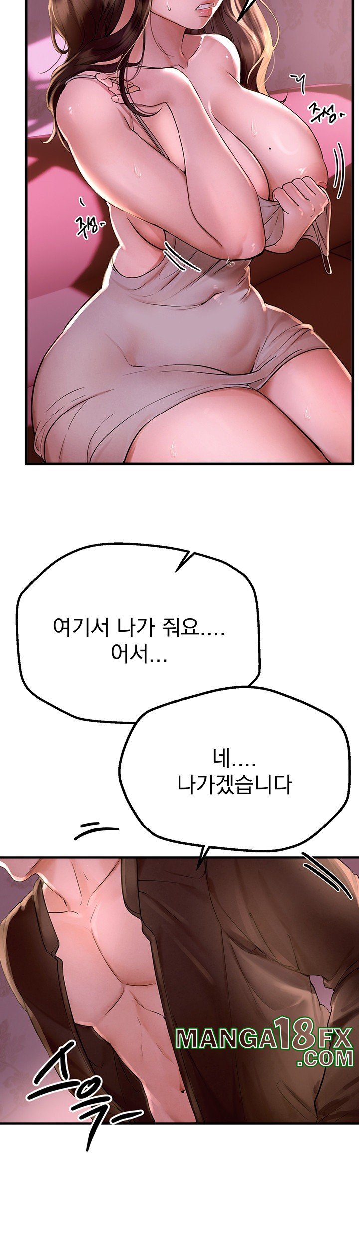 Beautiful Days Raw - Chapter 3 [photo 17] - MangaPorn