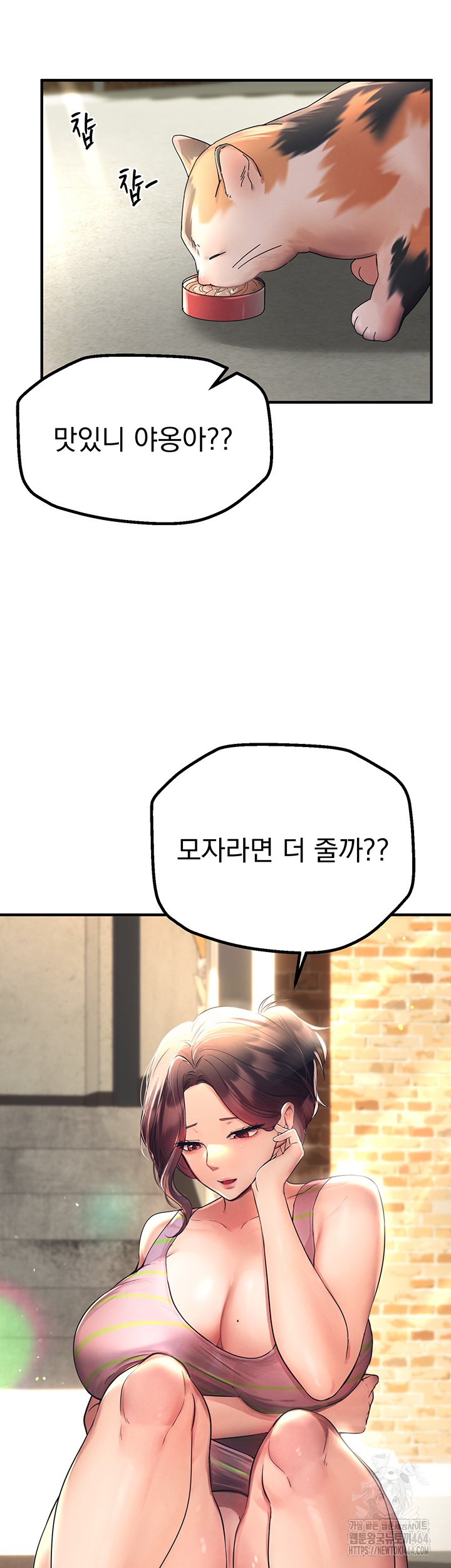 Beautiful Days Raw - Chapter 3 [photo 42] - MangaPorn