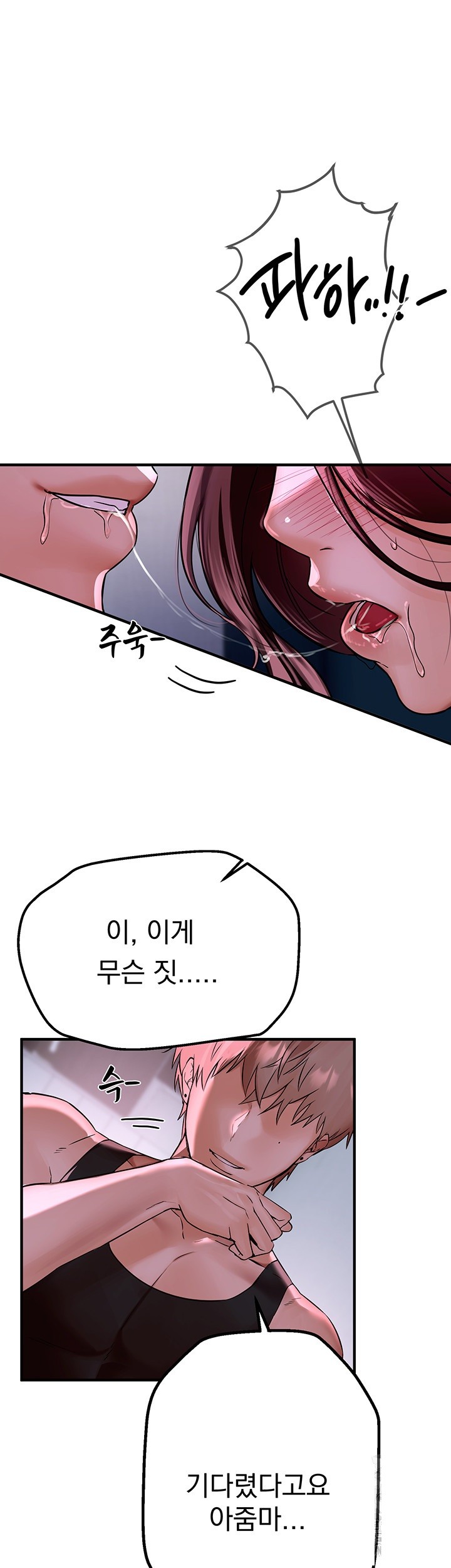 Beautiful Days Raw - Chapter 3 [photo 58] - MangaPorn