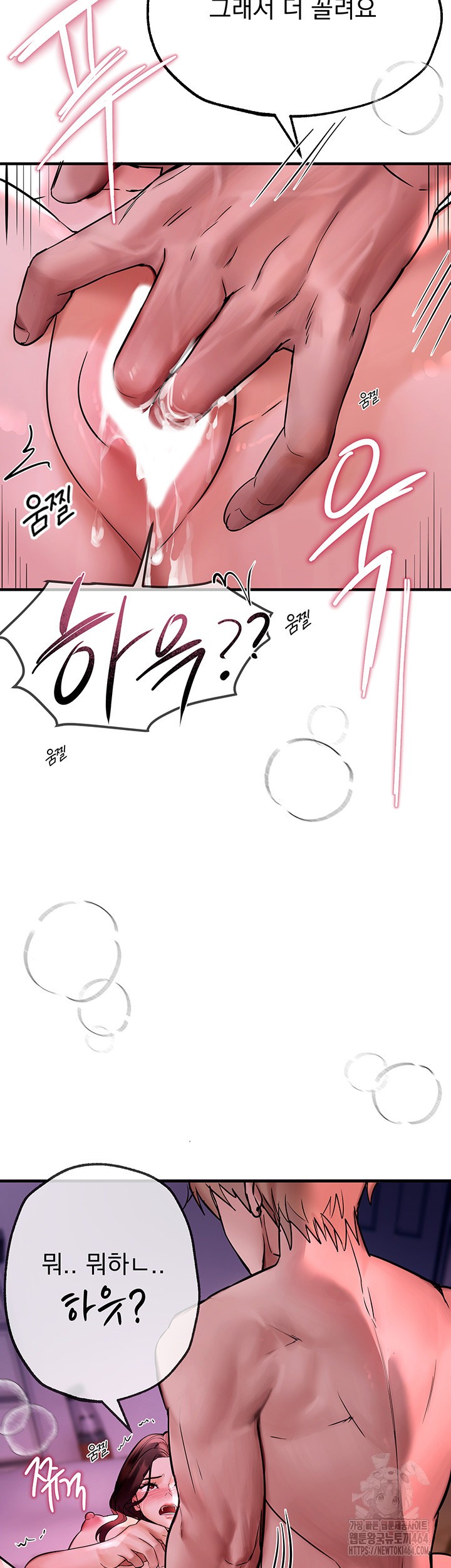 Beautiful Days Raw - Chapter 4 [photo 36] - MangaPorn