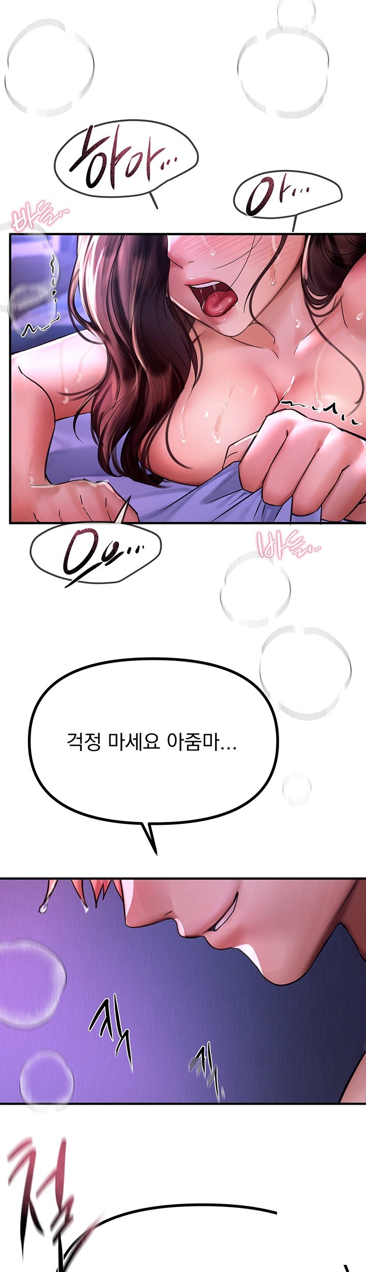 Beautiful Days Raw - Chapter 4 [photo 46] - MangaPorn