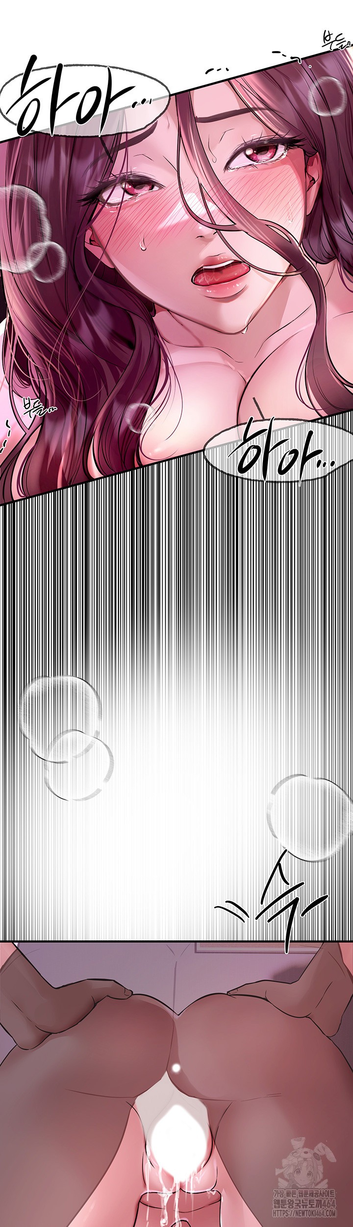 Beautiful Days Raw - Chapter 5 [photo 18] - MangaPorn