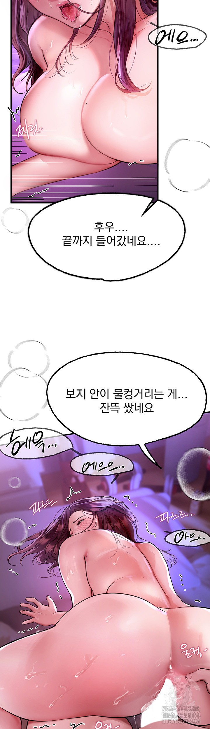 Beautiful Days Raw - Chapter 5 [photo 21] - MangaPorn