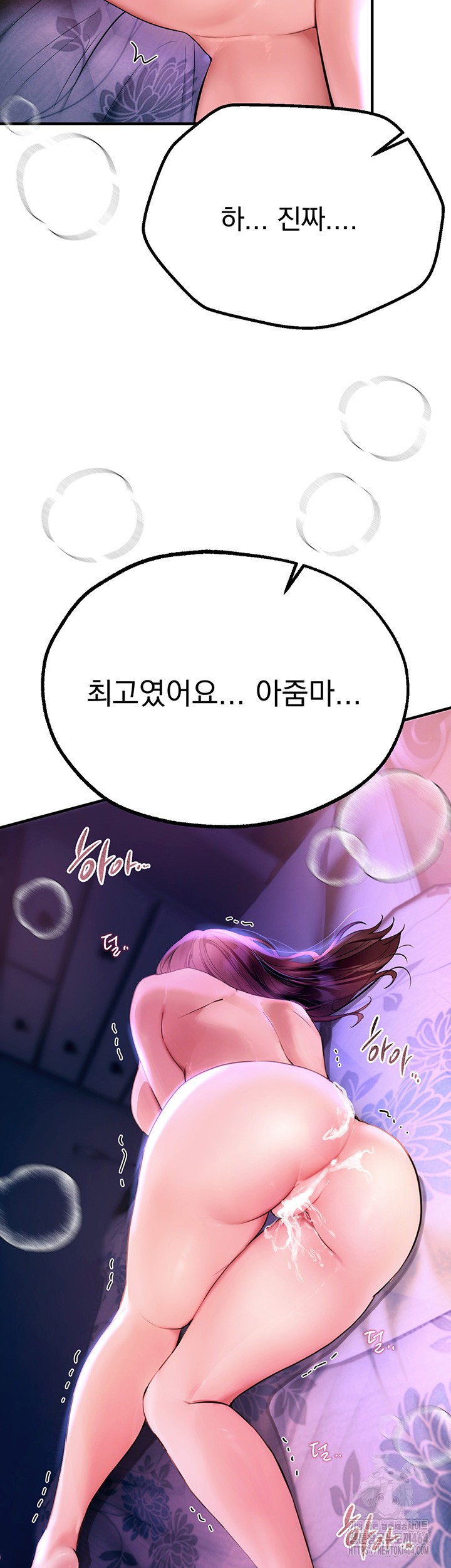 Beautiful Days Raw - Chapter 5 [photo 30] - MangaPorn