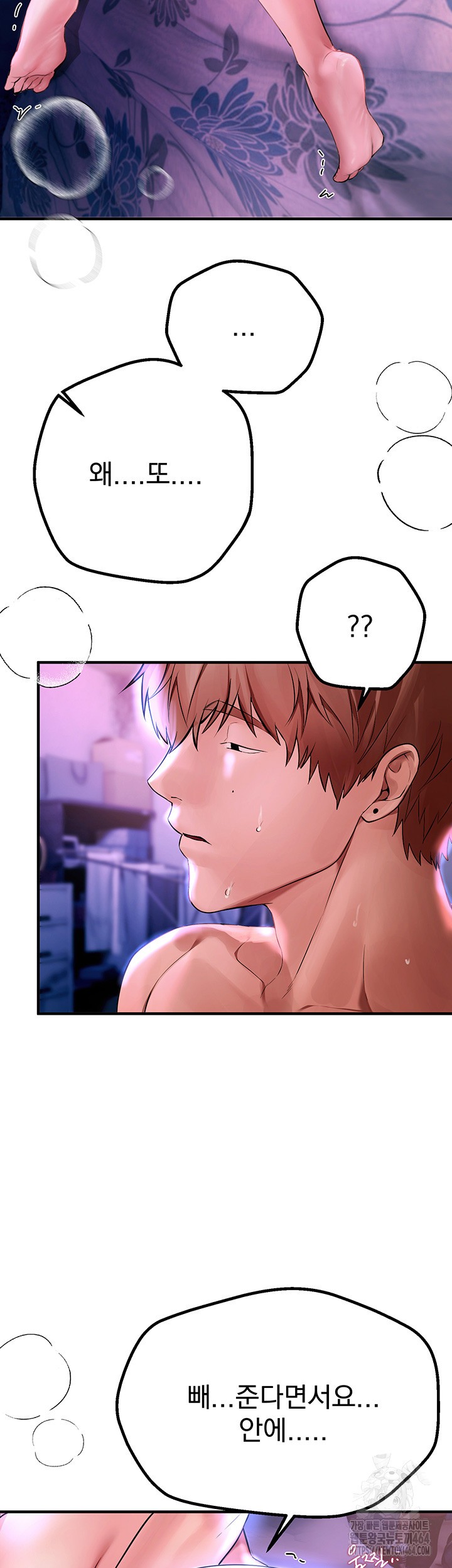 Beautiful Days Raw - Chapter 5 [photo 31] - MangaPorn