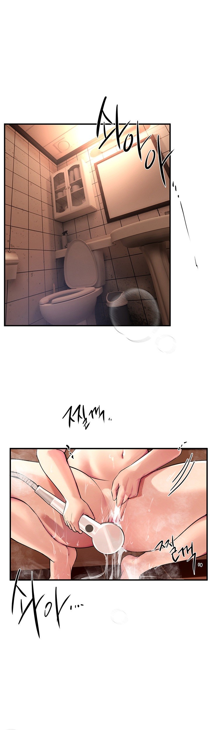 Beautiful Days Raw - Chapter 5 [photo 42] - MangaPorn