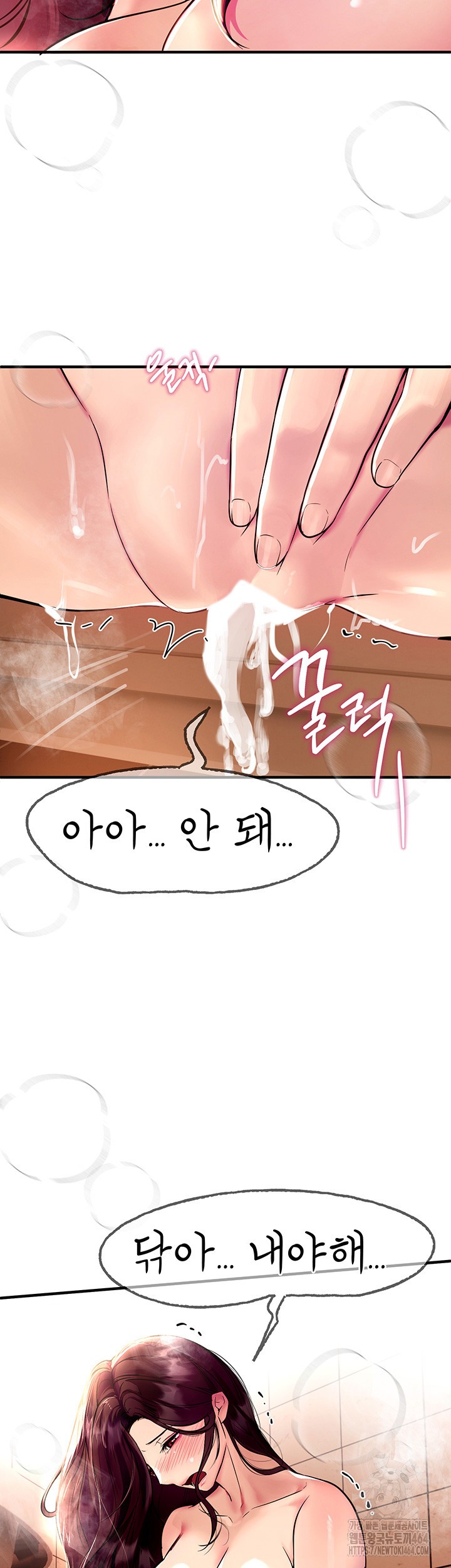 Beautiful Days Raw - Chapter 5 [photo 46] - MangaPorn