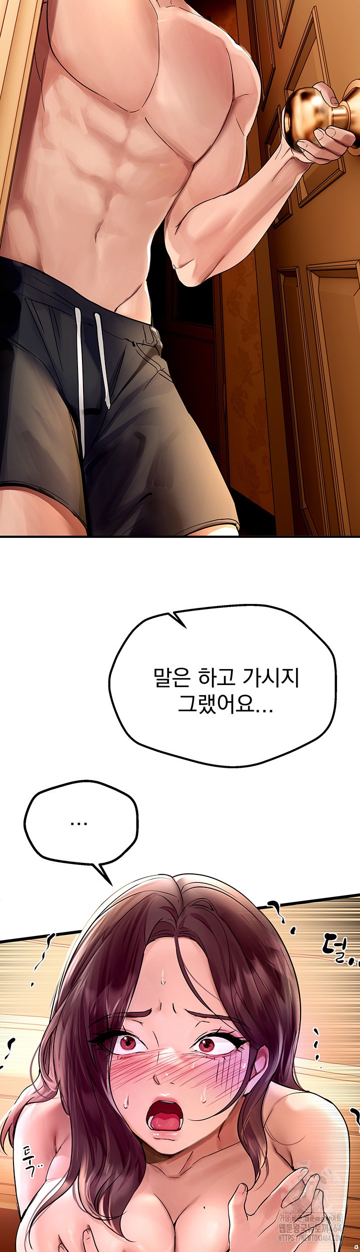 Beautiful Days Raw - Chapter 5 [photo 49] - MangaPorn
