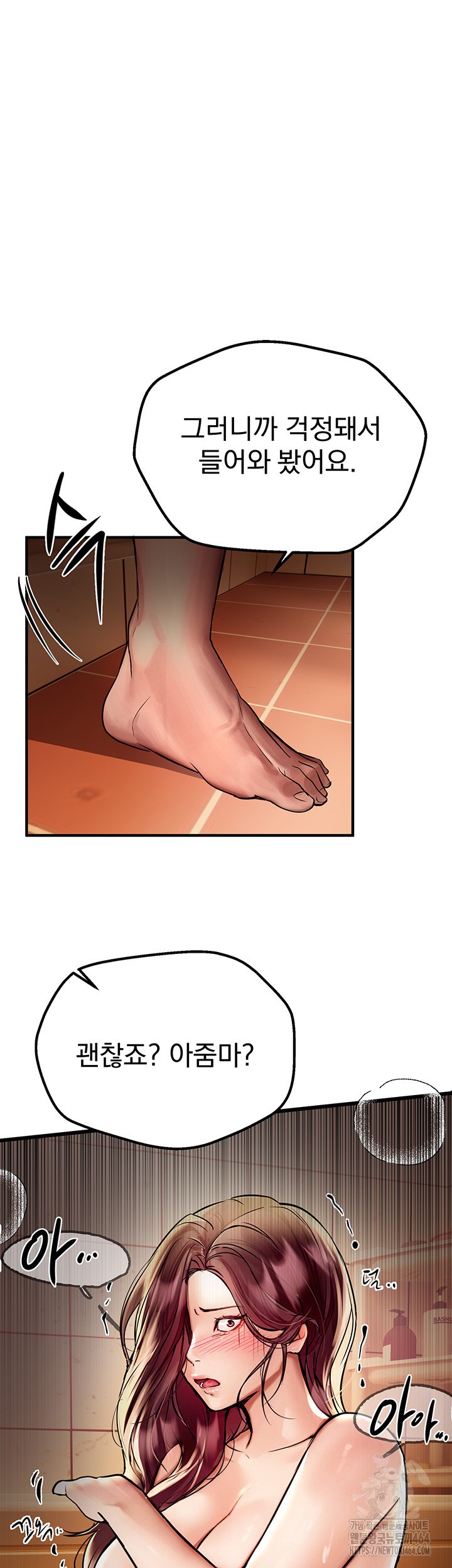 Beautiful Days Raw - Chapter 5 [photo 52] - MangaPorn