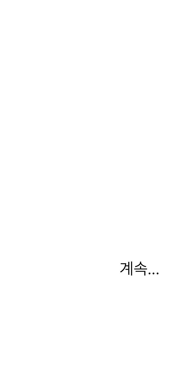 Beautiful Days Raw - Chapter 5 [photo 54] - MangaPorn
