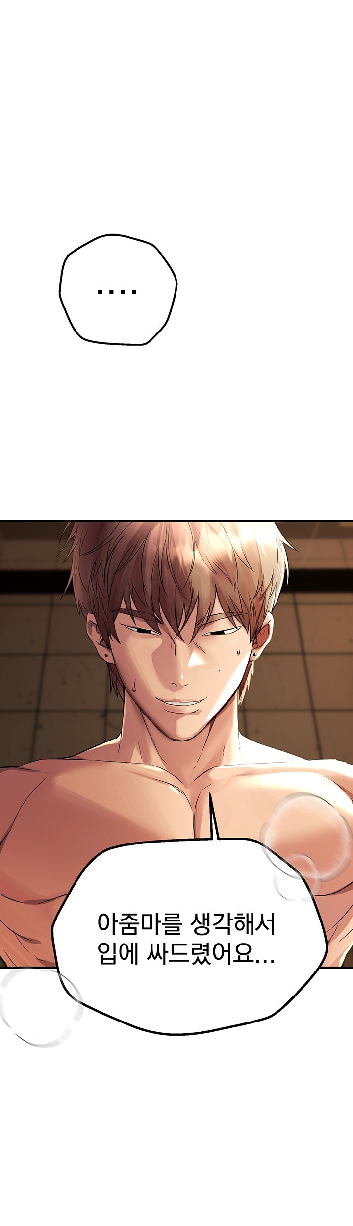 Beautiful Days Raw - Chapter 6 [photo 19] - MangaPorn