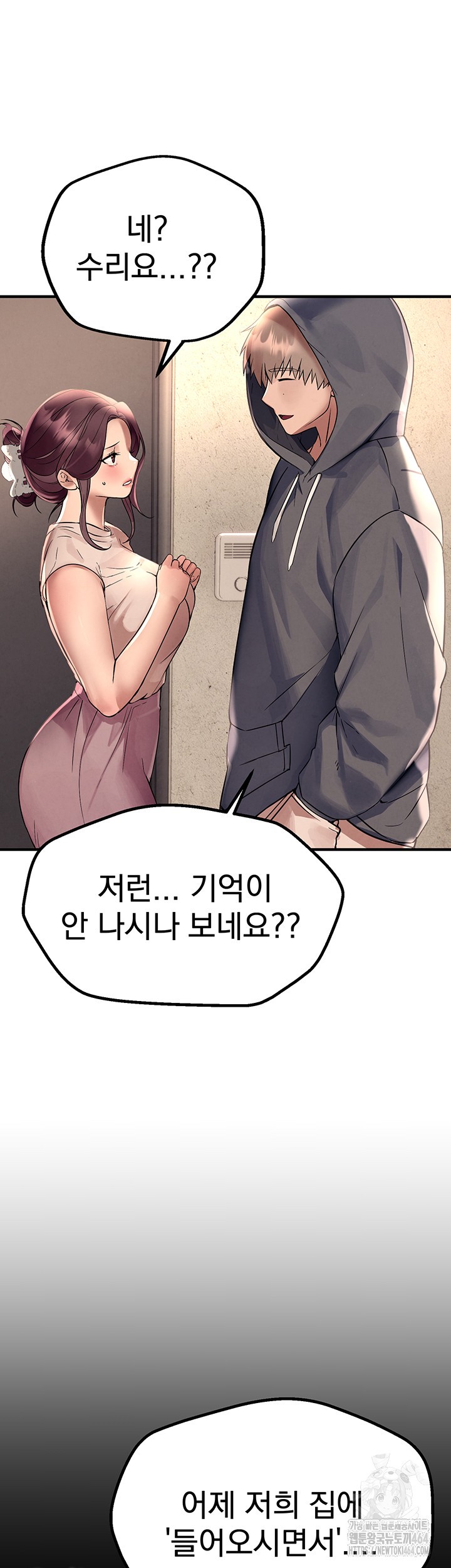 Beautiful Days Raw - Chapter 6 [photo 47] - MangaPorn