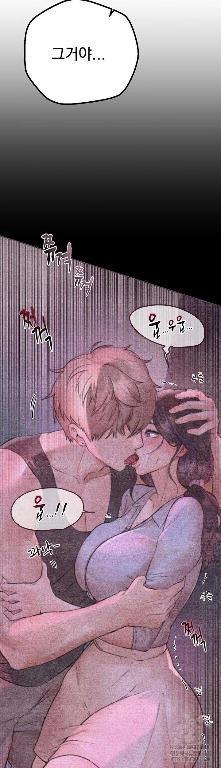 Beautiful Days Raw - Chapter 6 [photo 50] - MangaPorn