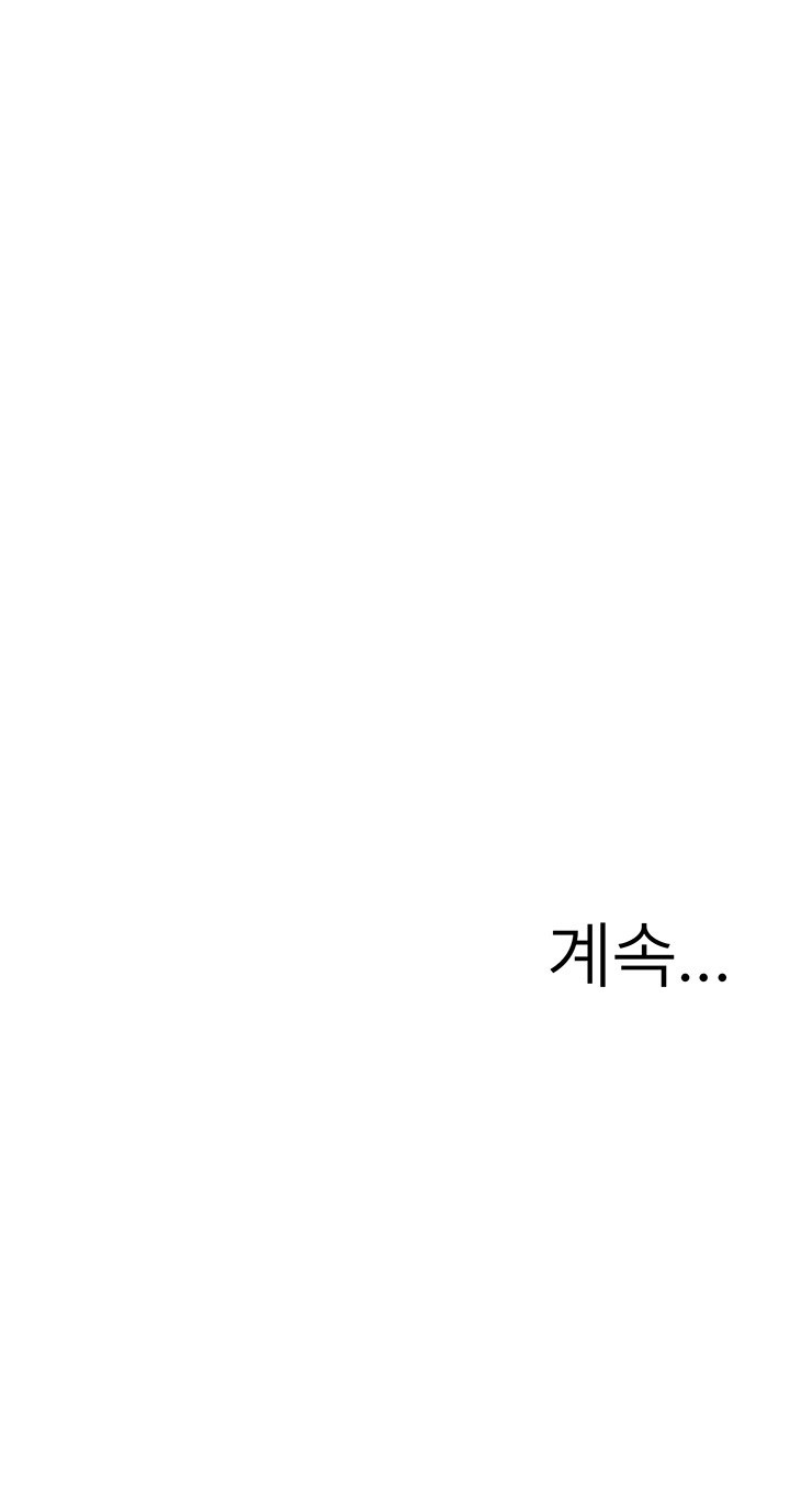Beautiful Days Raw - Chapter 6 [photo 70] - MangaPorn