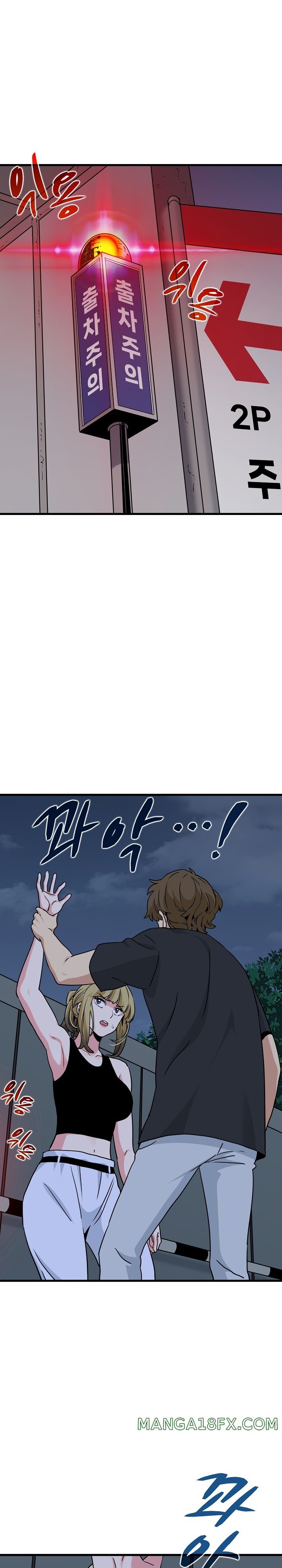 A Turning Point Raw - Chapter 55 [photo 26] - MangaPorn