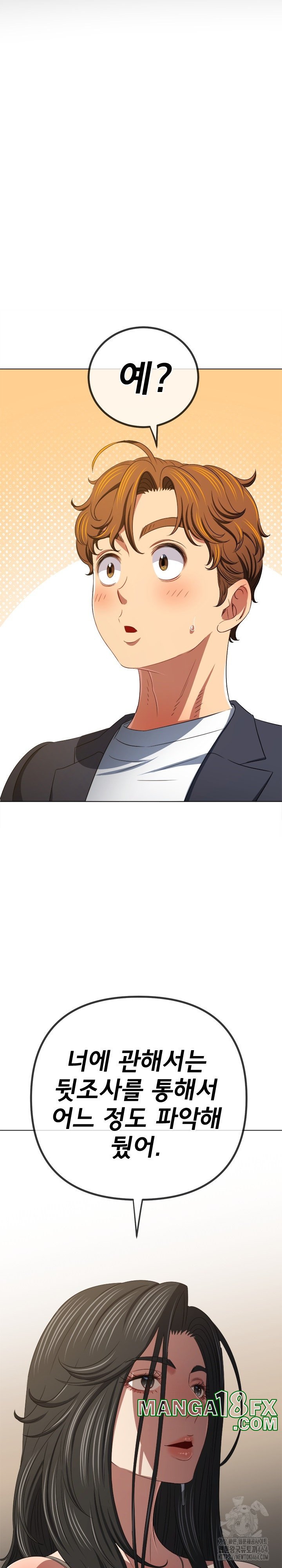 My High School Bully Raw - Chapter 238 [photo 12] - MangaPorn