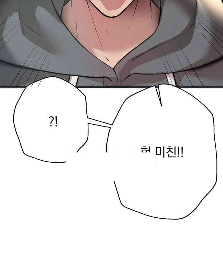Beautiful Days Raw - Chapter 7 [photo 19] - MangaPorn
