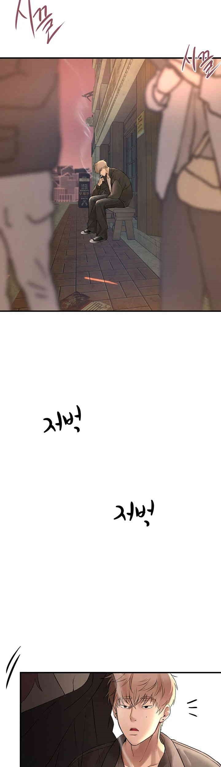 Beautiful Days Raw - Chapter 7 [photo 50] - MangaPorn