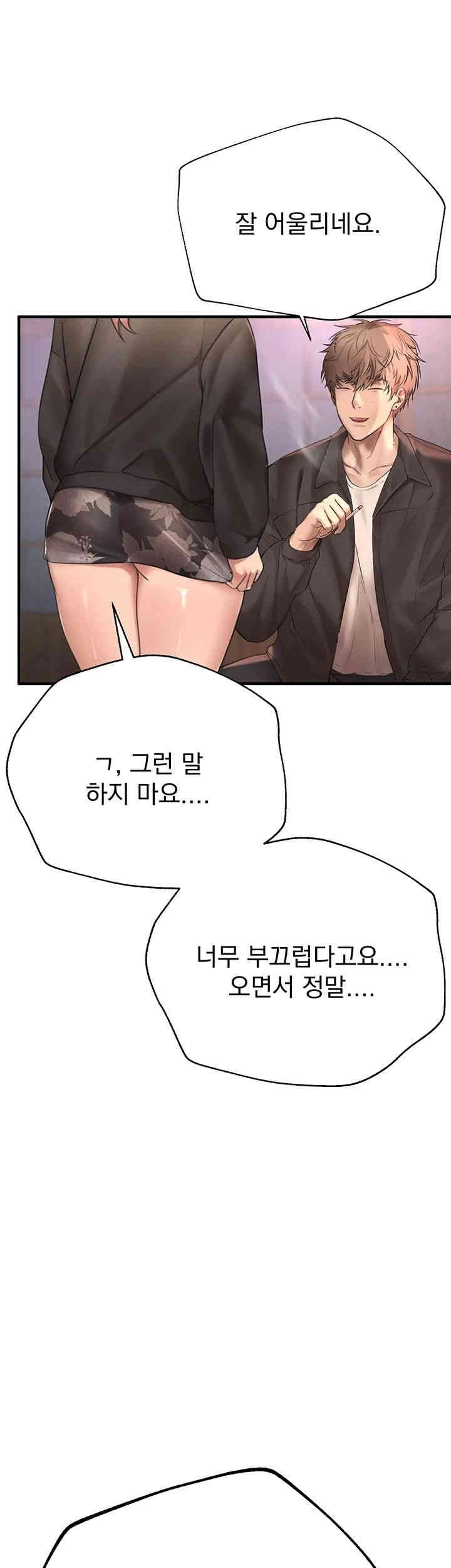 Beautiful Days Raw - Chapter 7 [photo 54] - MangaPorn