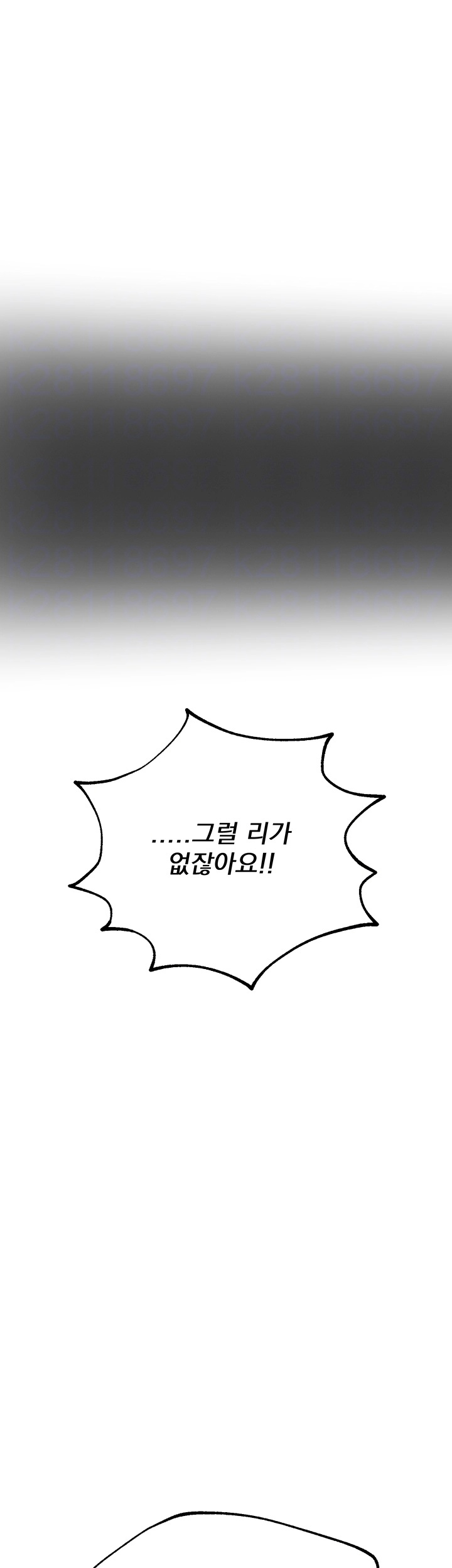 Beautiful Days Raw - Chapter 8 [photo 12] - MangaPorn