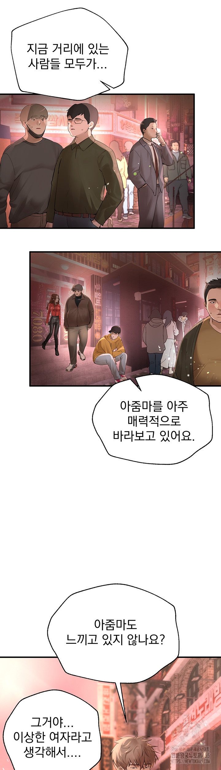 Beautiful Days Raw - Chapter 8 [photo 15] - MangaPorn