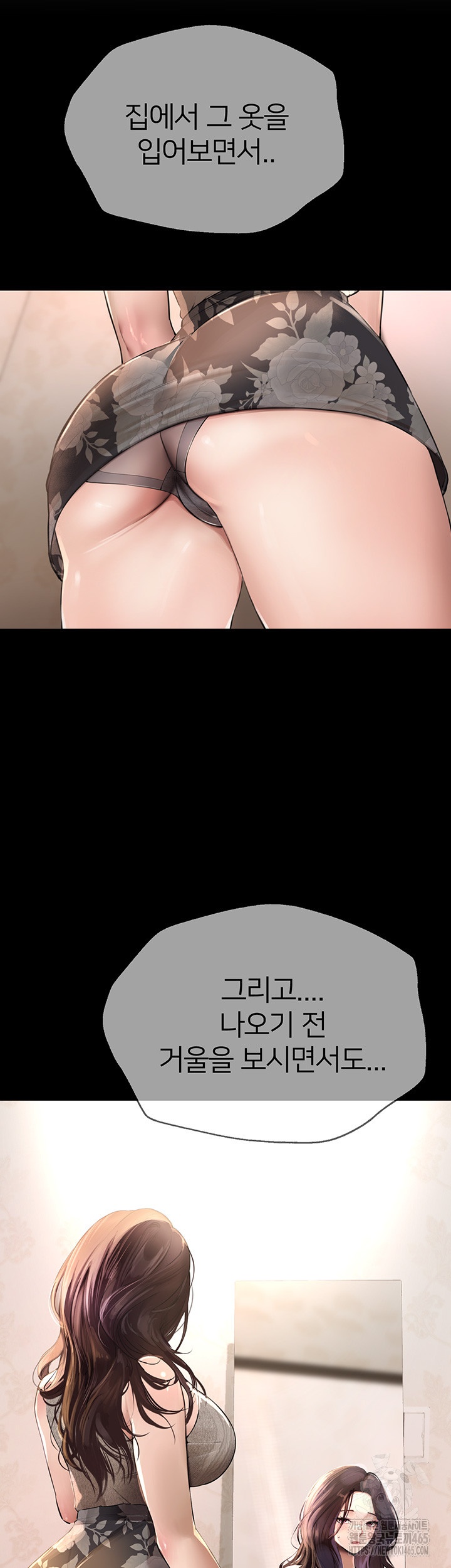 Beautiful Days Raw - Chapter 8 [photo 17] - MangaPorn