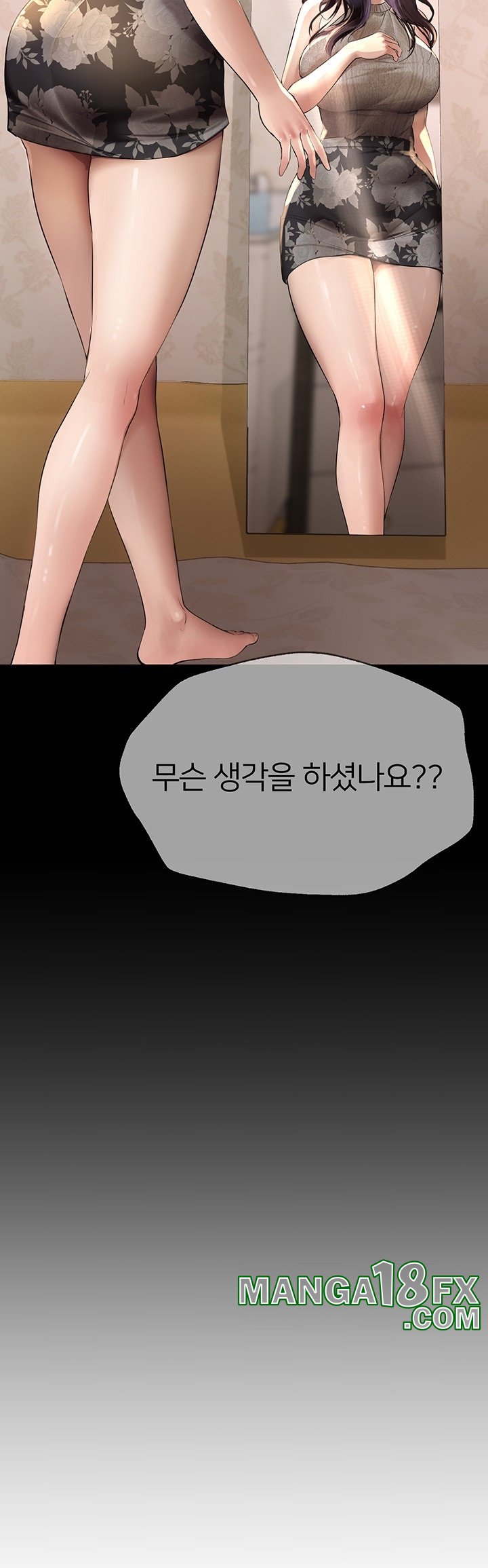 Beautiful Days Raw - Chapter 8 [photo 18] - MangaPorn