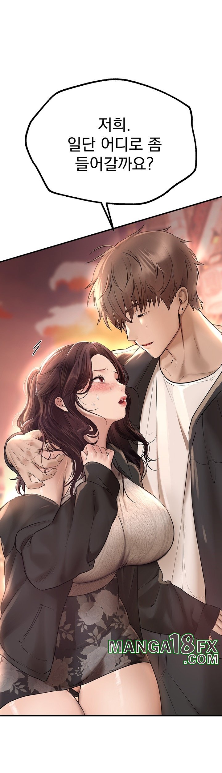 Beautiful Days Raw - Chapter 8 [photo 22] - MangaPorn
