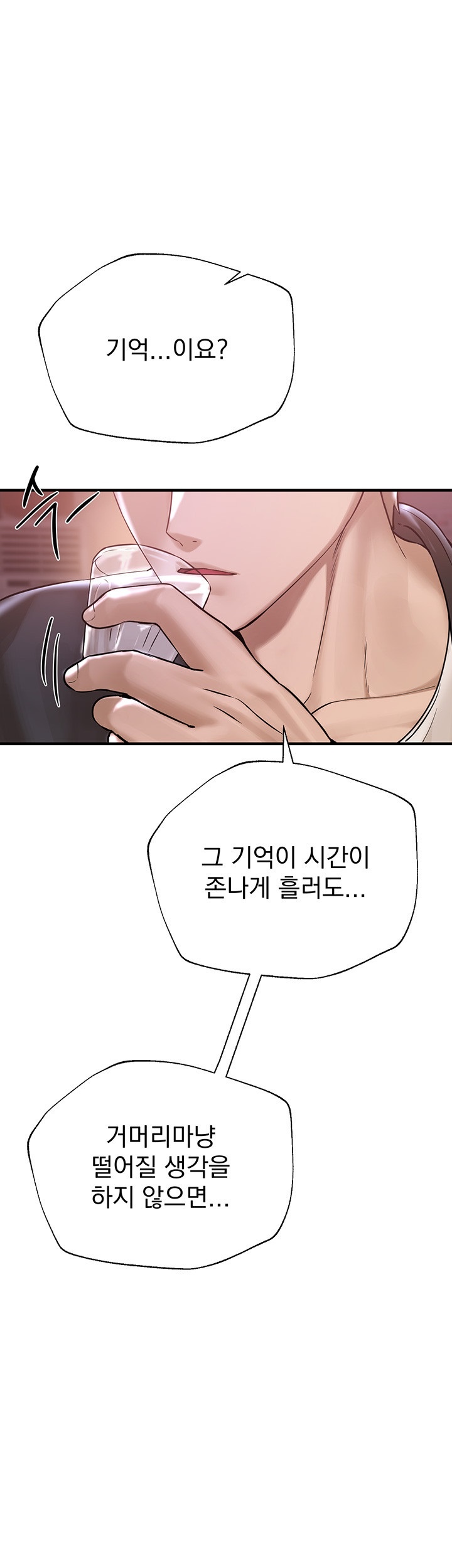 Beautiful Days Raw - Chapter 8 [photo 34] - MangaPorn